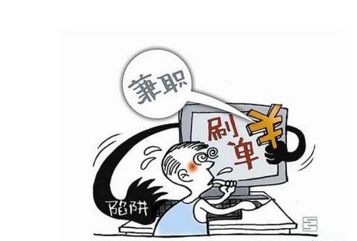 淘寶一件代發(fā)能刷單嗎？