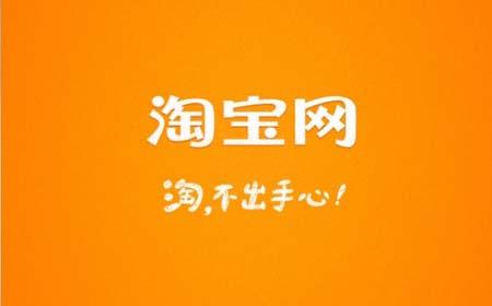 新手如何找貨源呢？