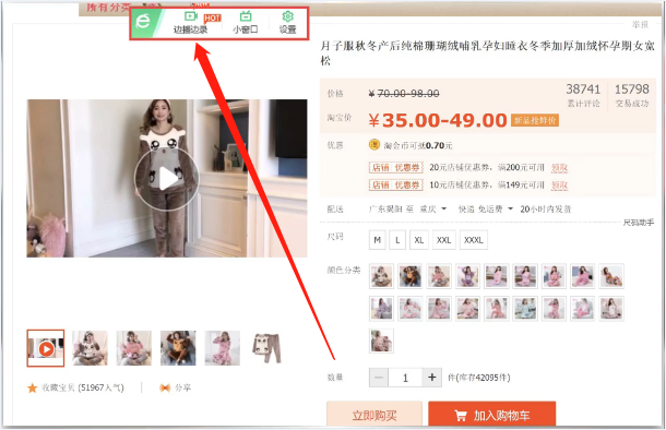 對于主圖視頻，新手該怎么做？