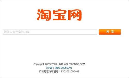修改淘寶商品會降權嗎？