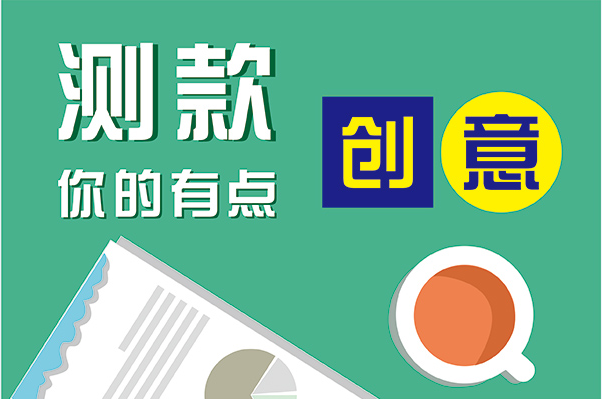 為什么新手開淘寶店就是做不起來？