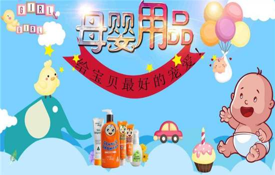 零風險一件代發(fā)讓您省心省錢6個可靠的母嬰店進貨渠道！