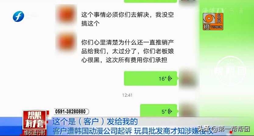 玩具涉嫌侵權(quán)，福州多家母嬰店被起訴，店家：為何不去告廠家？