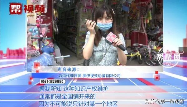 玩具涉嫌侵權(quán)，福州多家母嬰店被起訴，店家：為何不去告廠家？