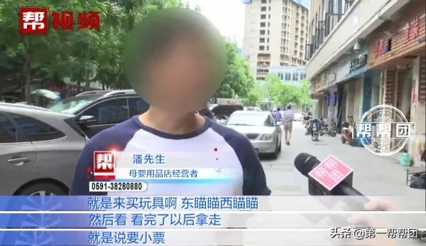 玩具涉嫌侵權(quán)，福州多家母嬰店被起訴，店家：為何不去告廠家？