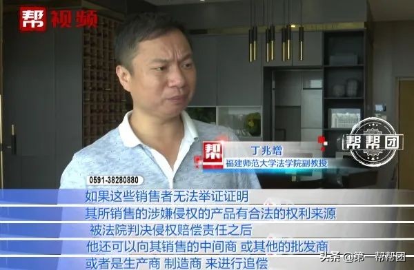 玩具涉嫌侵權(quán)，福州多家母嬰店被起訴，店家：為何不去告廠家？