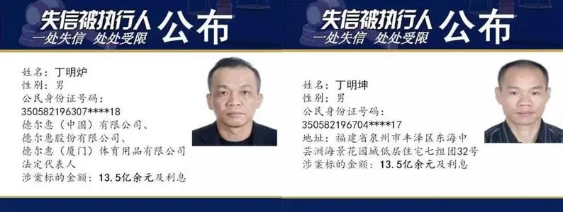 晉江vs莆田，同樣的鞋如何走出不同路？