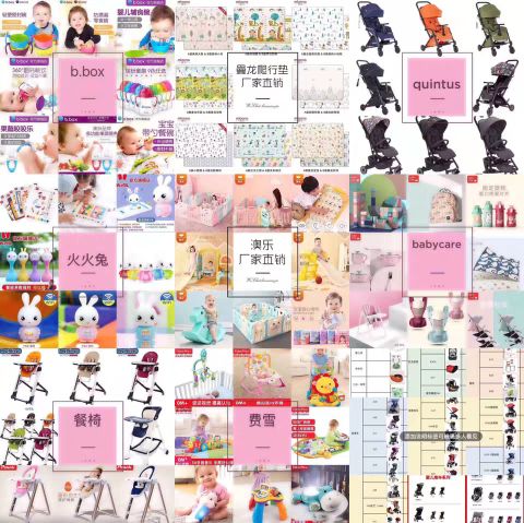 母嬰用品代理，無(wú)需囤貨，一件代發(fā)，歡迎來(lái)撩～