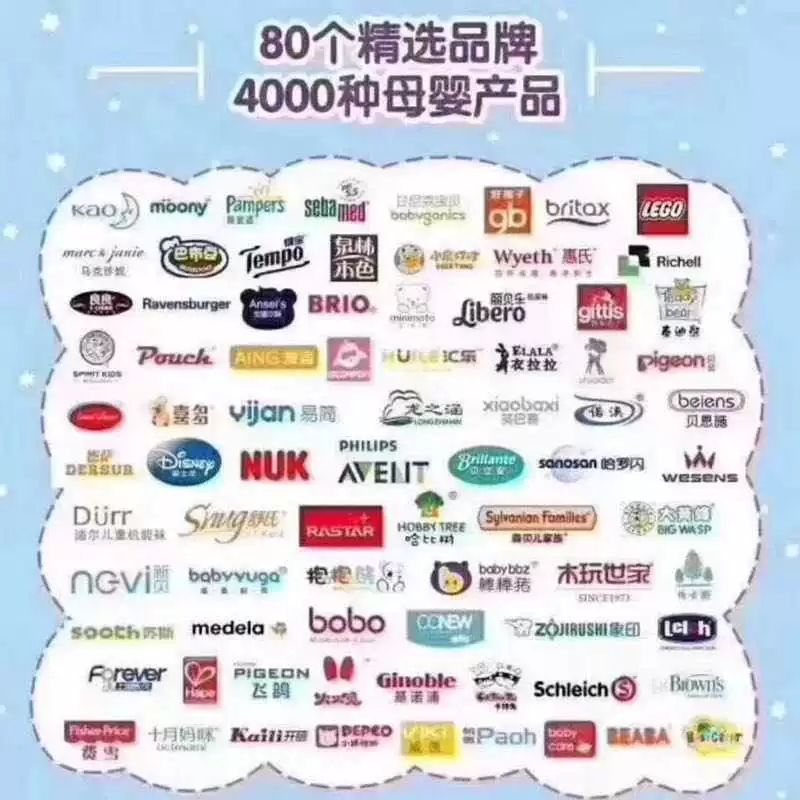 母嬰用品代理，無(wú)需囤貨，一件代發(fā)，歡迎來(lái)撩～