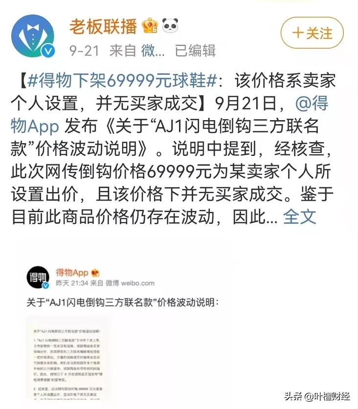 暴漲40倍！還買什么房子股票 都不如炒它香？