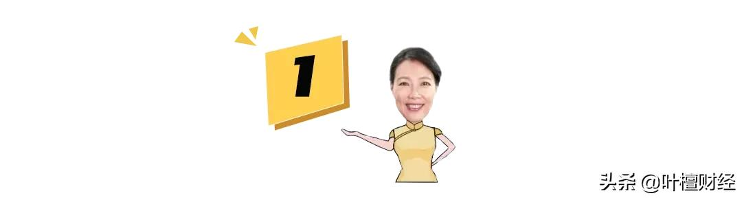 暴漲40倍！還買什么房子股票 都不如炒它香？