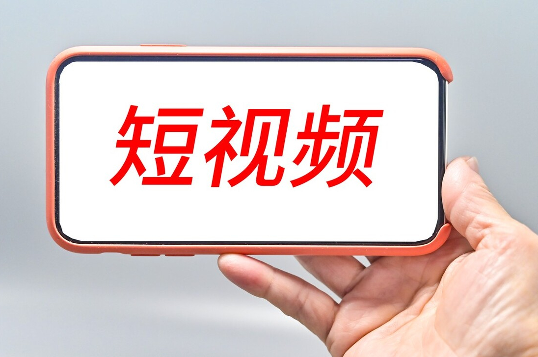 短視頻如何選題？短視頻選題有哪些技巧？