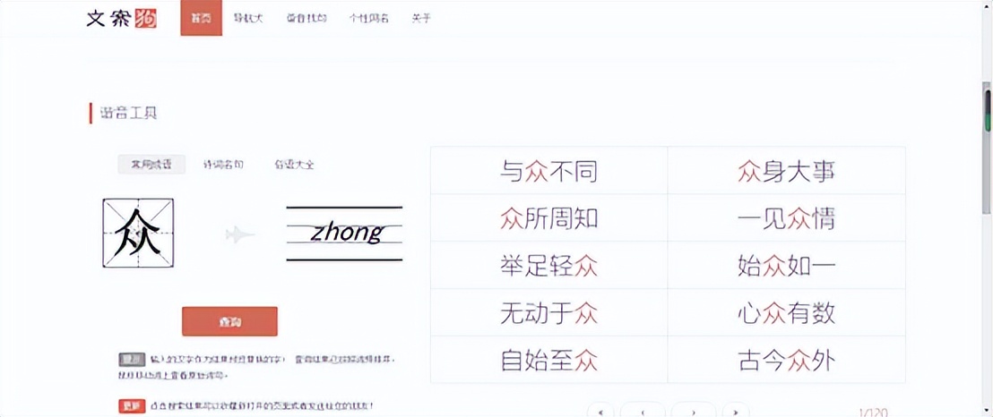 自媒體文案哪里找，自媒體文案素材哪里找？