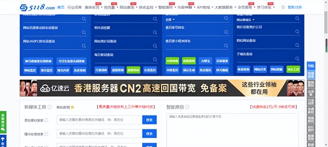 自媒體人必看的幾個文案網(wǎng)站，讓文案創(chuàng)作更有色