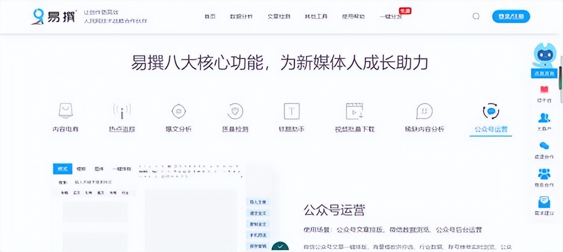自媒體人必看的幾個文案網(wǎng)站，讓文案創(chuàng)作更有色