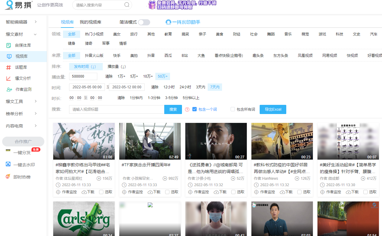 美食自媒體好不好做？如何做好美食類賬號(hào)