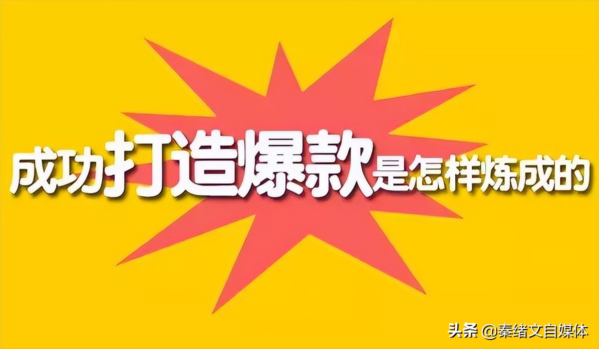 自媒體內(nèi)容創(chuàng)作技巧有哪些？自媒體創(chuàng)作的方式！