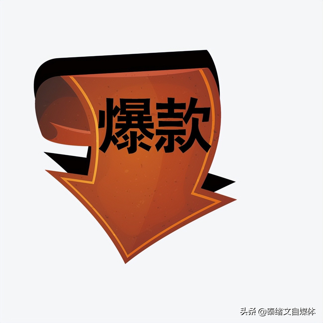 自媒體到底該怎么做，自媒體怎么才能做起來(lái)？