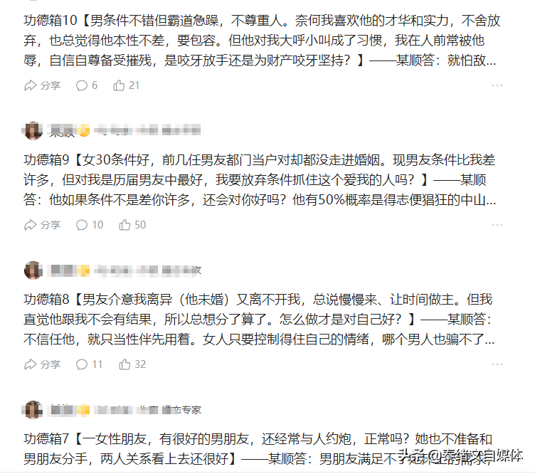 11萬(wàn)自媒體圖文如何獲得18萬(wàn)粉絲？每天10篇收益多少錢(qián)？