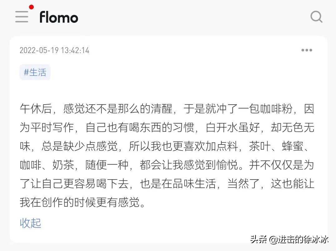 新手開始寫作，我建議你做好3件事