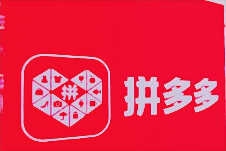 拼多多店鋪如果沉默了，是選擇退店還是重開呢？