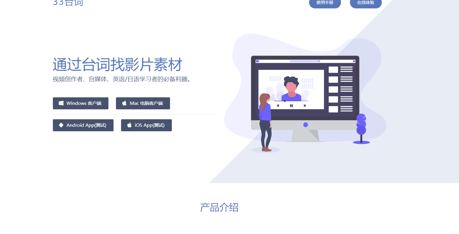 新媒體運(yùn)營 | 6個(gè)自動寫文案的寶藏網(wǎng)站，助你擺脫靈感枯竭