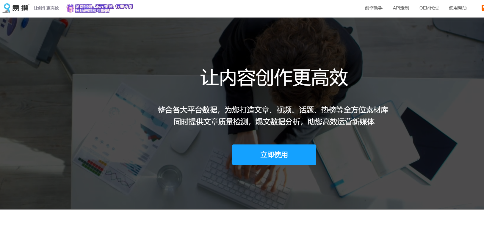 普通人做自媒體怎么掙錢？做到這三點你也可以收獲滿滿