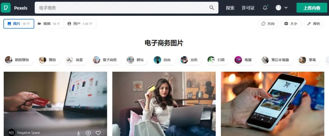 自媒體素材網(wǎng)站有哪些是免費(fèi)的？自媒體素材免費(fèi)免費(fèi)網(wǎng)站！