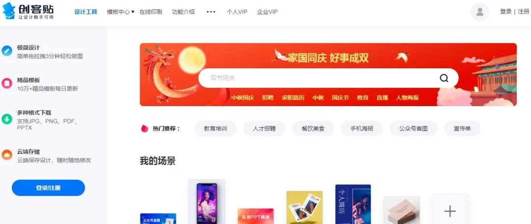 這9個(gè)自媒體免費(fèi)素材網(wǎng)站太好用了，自媒體人趕緊用起來(lái)
