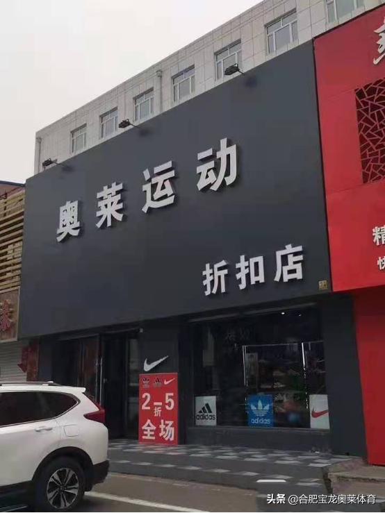 女裝加盟折扣店外貿(mào)伯希圖（女裝加盟折扣店有哪些）