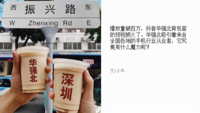 深圳明通化妝品的貨是真的嗎（深圳明通化妝品市場是正品嗎）