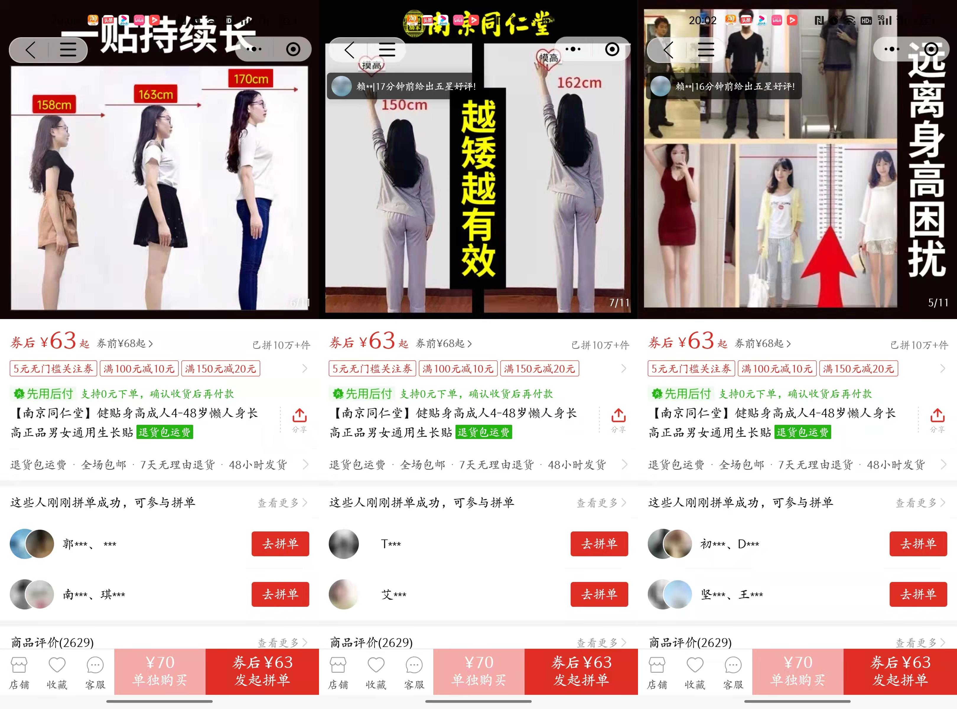 閑魚被曝情色交易，是一個偶然嗎？只有想不到，沒有不敢賣