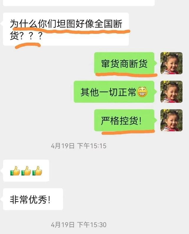 母嬰用品代理一手貨源一件代發(fā)（母嬰用品代理一手貨源怎么找_）