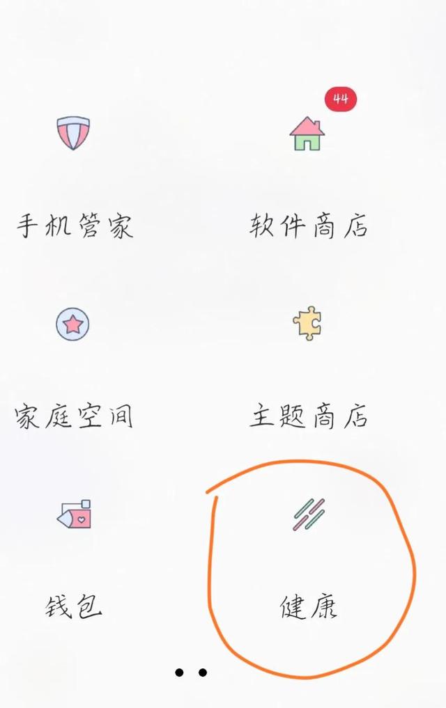 毒app怎么炒鞋（毒app炒鞋流程）