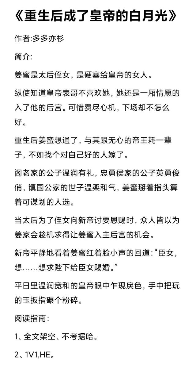 女主體弱多病男主心疼很寵電視?。ㄅ黧w弱多病男主心疼很寵現(xiàn)代小說）