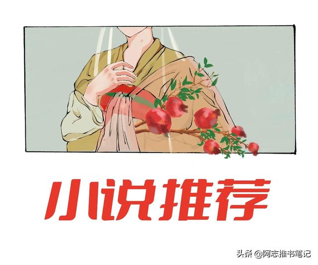 女主有遍布天下勢(shì)力的小說(shuō)古言（女主勢(shì)力遍布天下現(xiàn)言小說(shuō)）