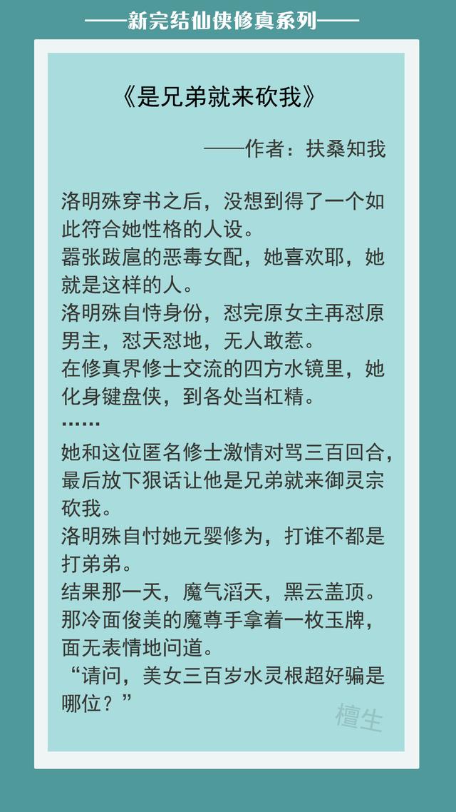 男主城府深算計女主的小說（男主城府極深的現言）