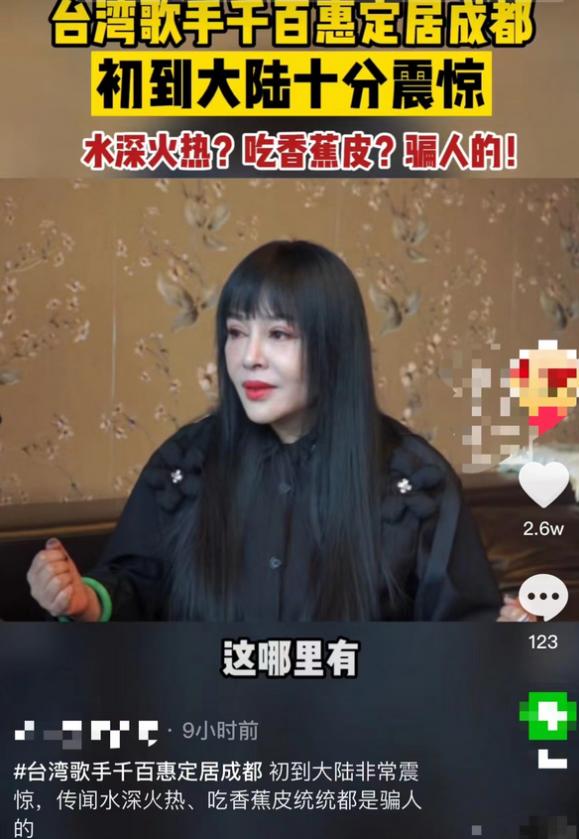 千百惠旗艦店（千百惠網(wǎng)上有專賣(mài)店嗎）