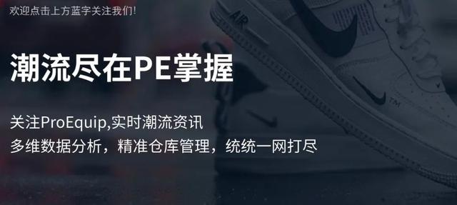 supreme天貓有旗艦店嗎（國內(nèi)的supreme專賣店是真的嗎）