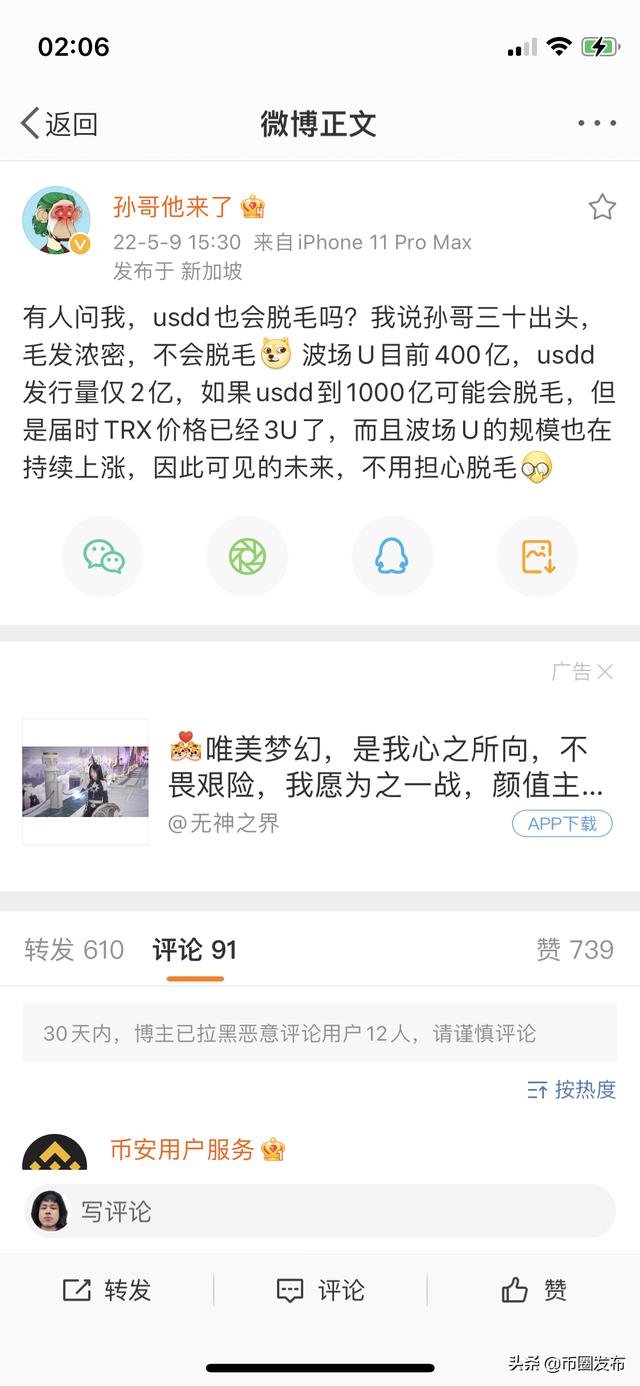 ccdd加盟品牌（ccdd加盟費和條件）