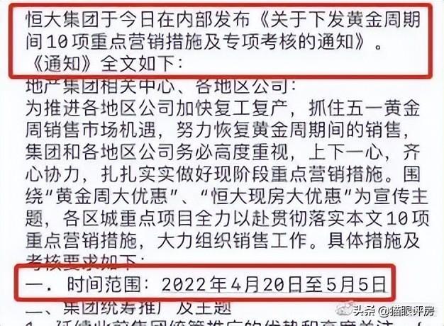 永輝超市的促銷策劃（永輝超市315活動策劃方案）