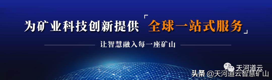 3dmine礦業(yè)工程軟件官網(wǎng)，3dmine礦業(yè)工程軟件價格？