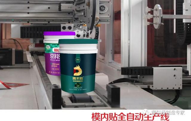 定制模內(nèi)貼標(biāo)容器，模內(nèi)貼標(biāo)機(jī)？