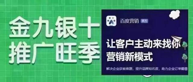 在百度投放廣告一次點(diǎn)擊多少錢（百度推廣一個(gè)點(diǎn)擊多少錢）