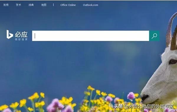 免費又好用的搜索引擎才是2022年做外貿(mào)首選，你的客戶都在那里