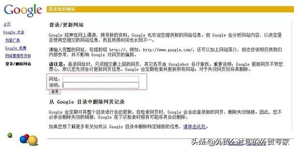 免費又好用的搜索引擎才是2022年做外貿(mào)首選，你的客戶都在那里