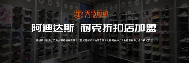阿迪耐克品牌折扣店進貨渠道是什么（阿迪耐克品牌折扣店進貨渠道是真的嗎）