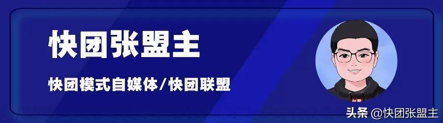 微信快團團怎么找貨源？微信快團團貨源哪里來？