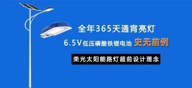 成都太陽能路燈廠家批發(fā)價格，成都太陽能路燈廠家批發(fā)價格多少？