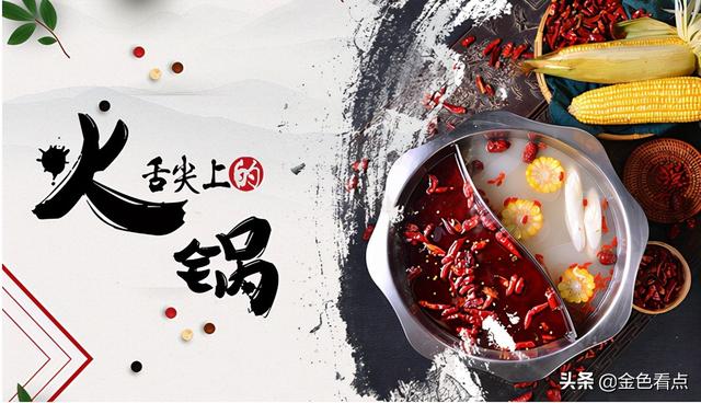 上海火鍋食材批發(fā)市場(chǎng)，西安火鍋食材批發(fā)市場(chǎng)